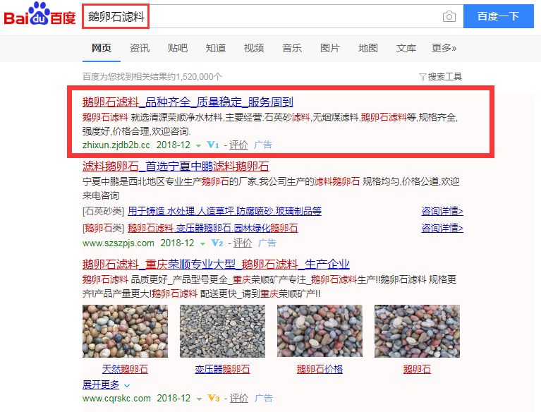 深圳竞价包年