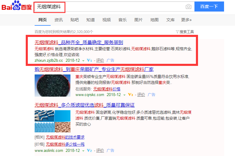 深圳竞价包年
