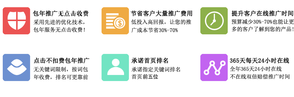 深圳竞价包年